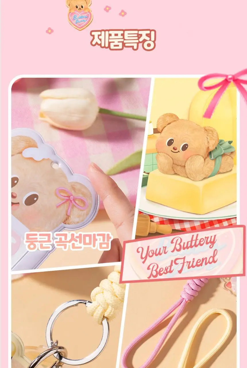 버터베어 귀여운 교통카드 네임택 포카홀더 상세페이지 13