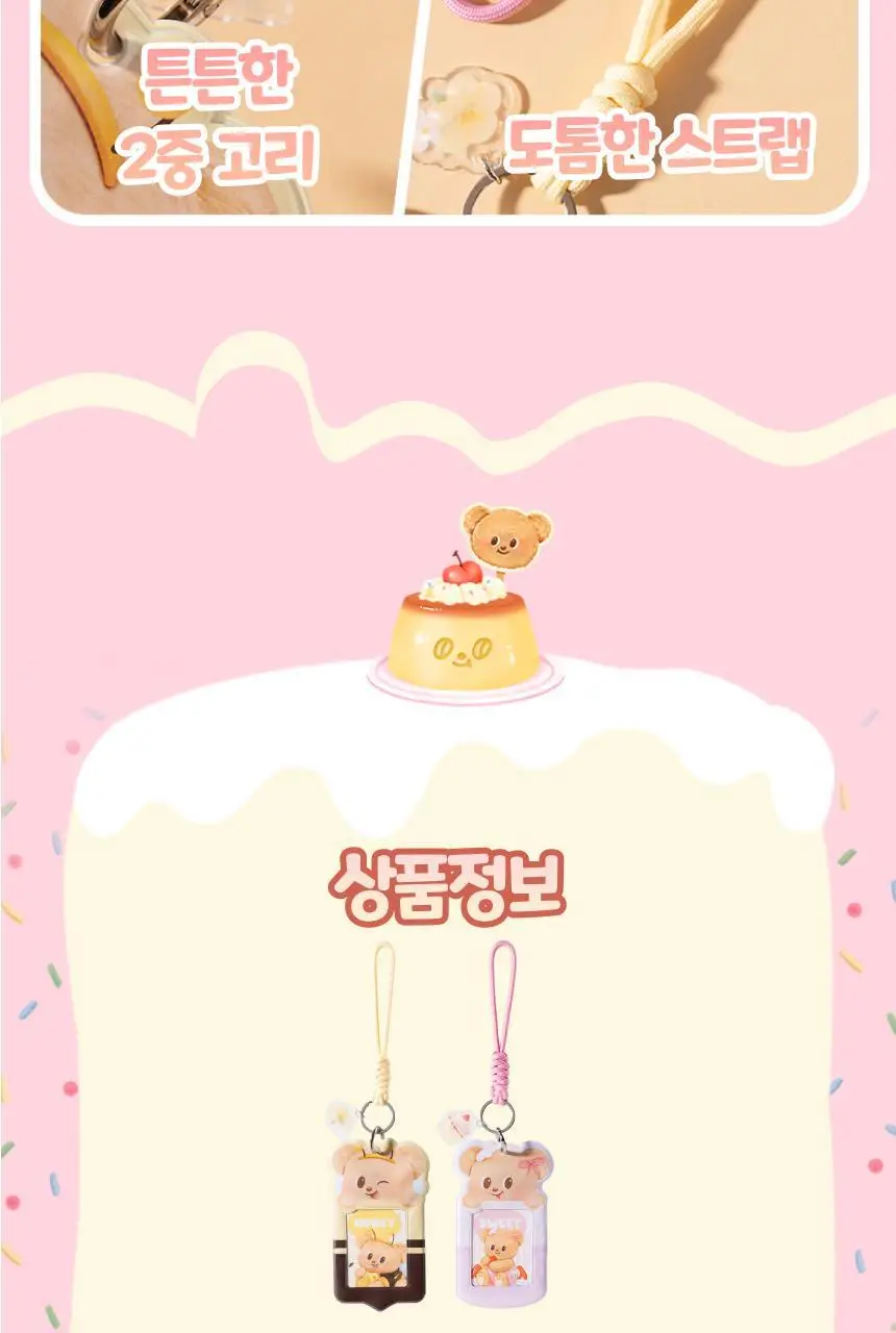 버터베어 귀여운 교통카드 네임택 포카홀더 상세페이지 14