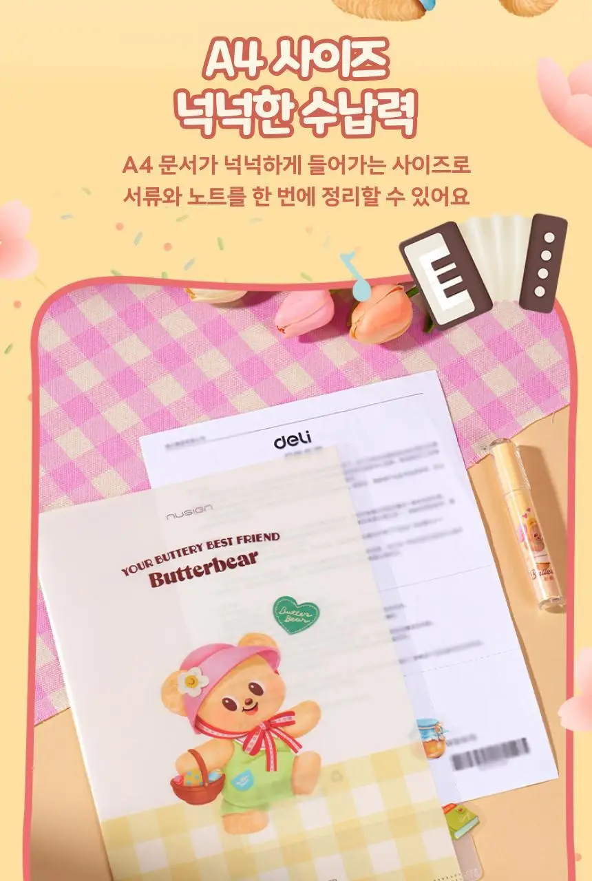버터베어 귀여운 A4 인덱스 파일 5칸 서류정리 L홀더 상세페이지 9