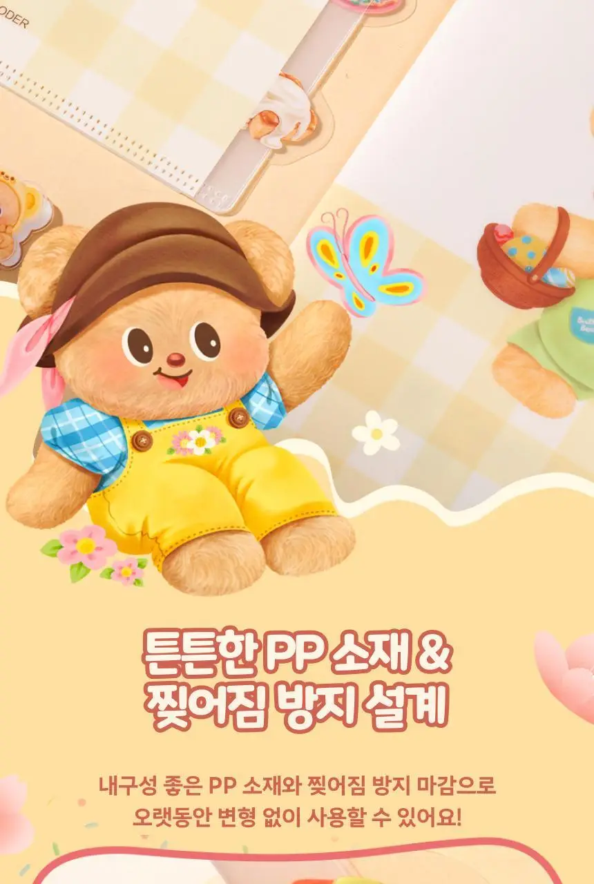 버터베어 귀여운 A4 인덱스 파일 5칸 서류정리 L홀더 상세페이지 11