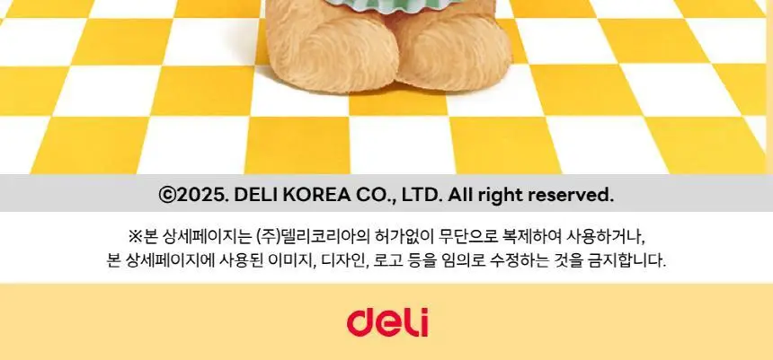 버터베어 누사인 슬라이딩 수정테이프 상세페이지 16
