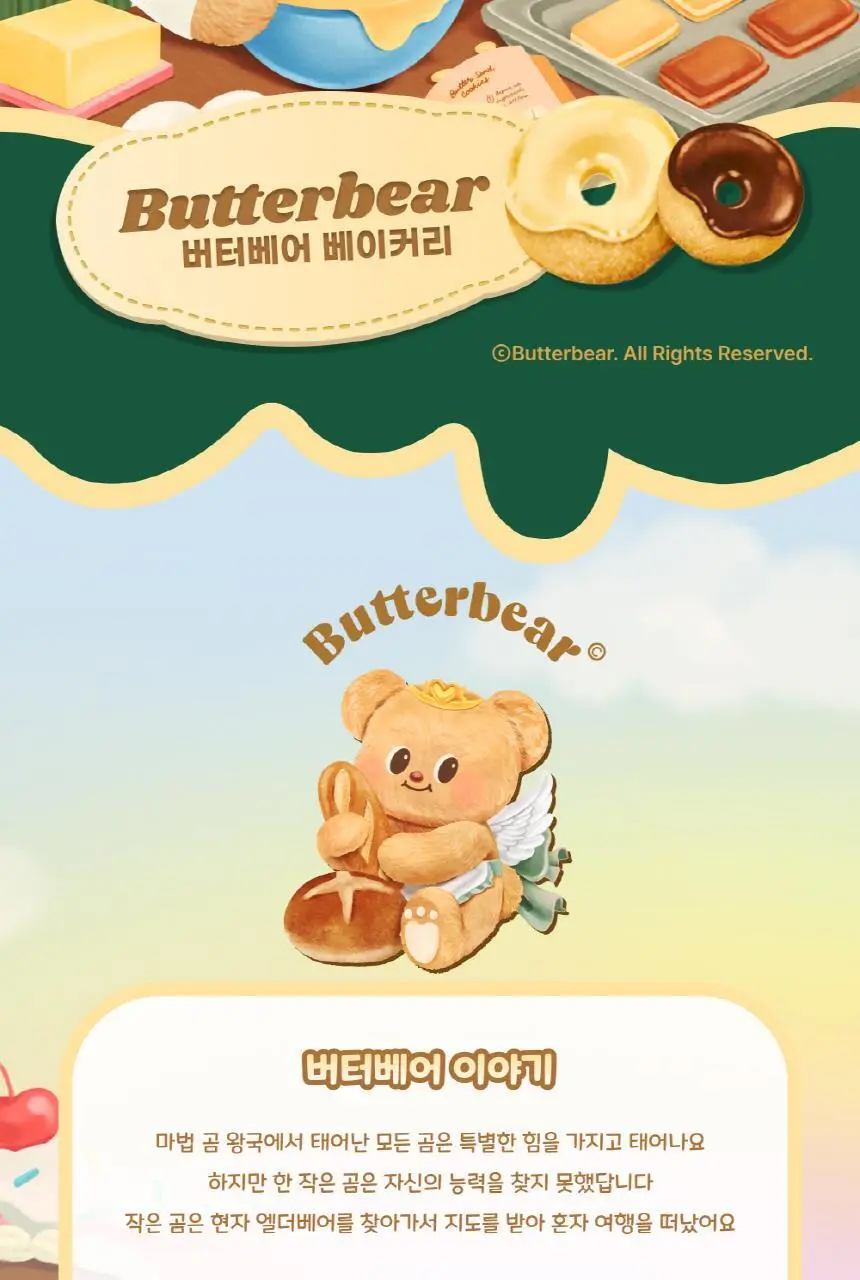 버터베어 누사인 연필 10자루 상세페이지 4