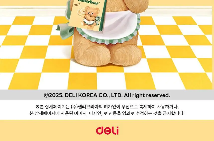 버터베어 누사인 연필 10자루 상세페이지 17