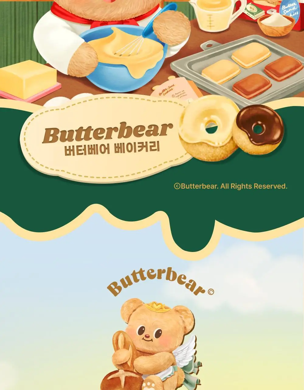 버터베어 누사인 원형 연필꽂이 상세페이지 4