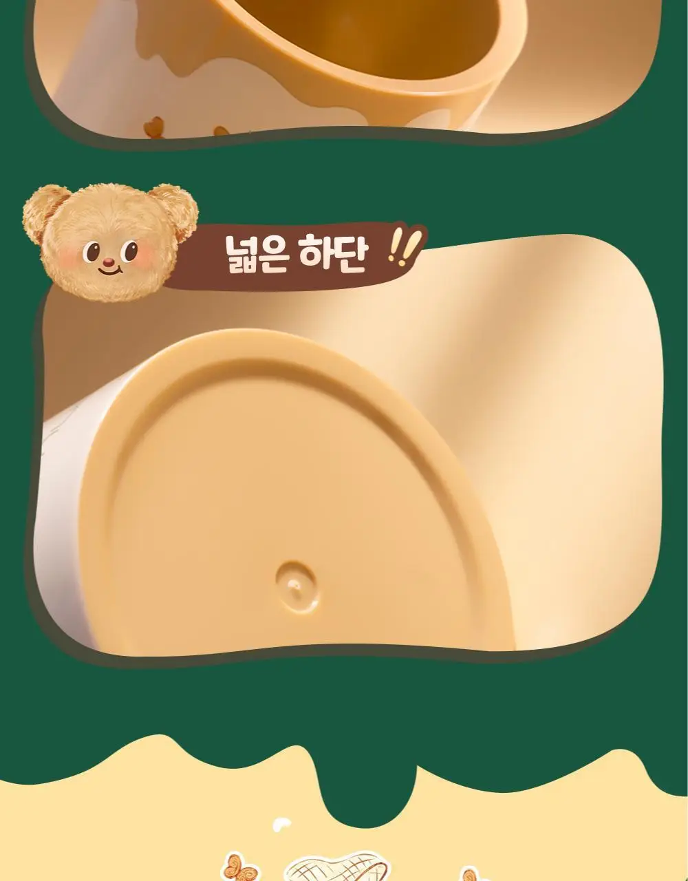 버터베어 누사인 원형 연필꽂이 상세페이지 15
