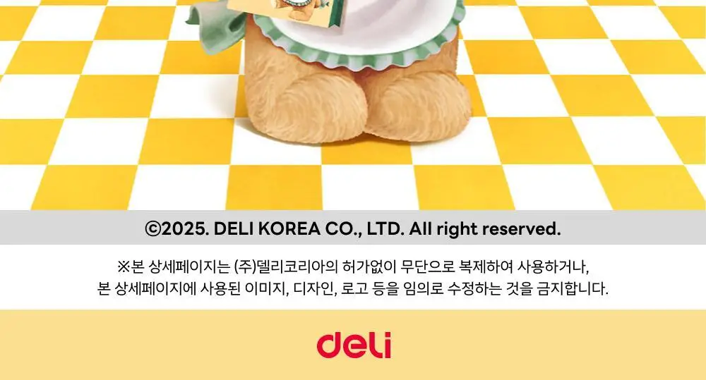 버터베어 누사인 원형 연필꽂이 상세페이지 19