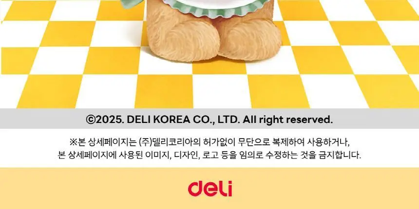 버터베어 랜덤박스 젤펜 0.5mm 상세페이지 16