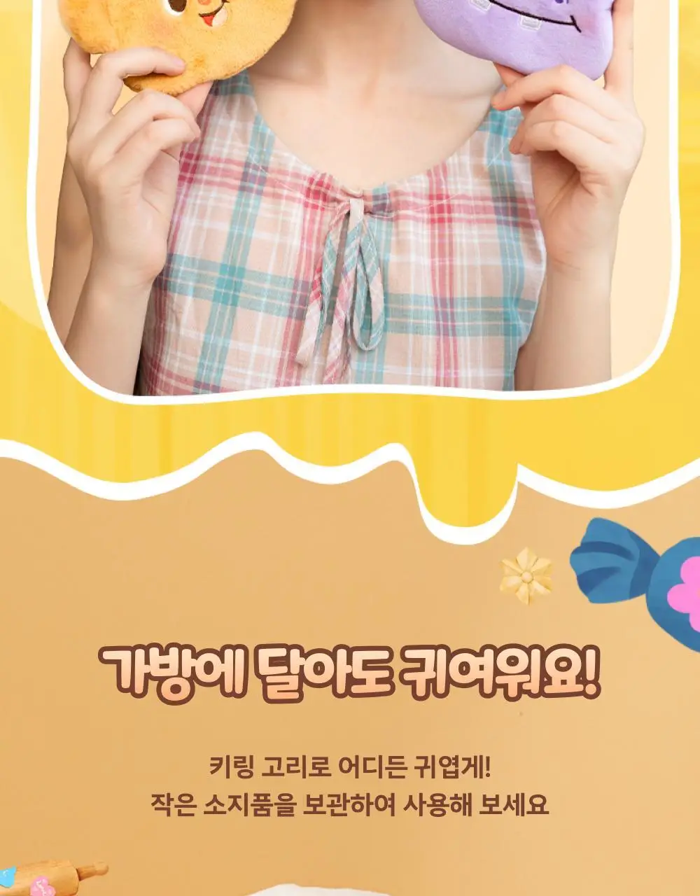 버터베어 미니 파우치 버터베어 상세페이지 8
