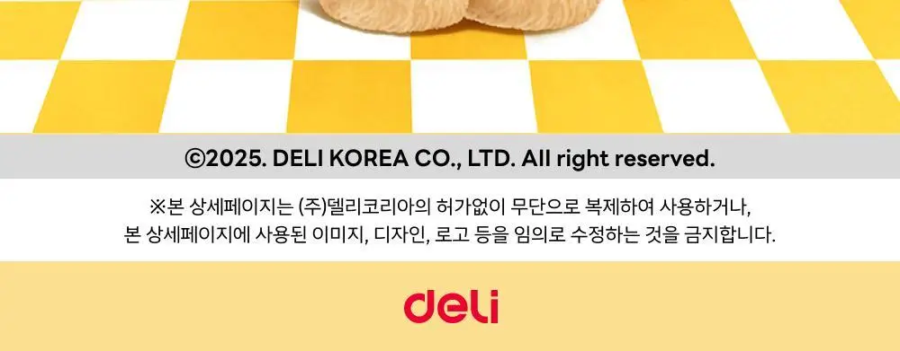 버터베어 미니 파우치 버터베어 상세페이지 18