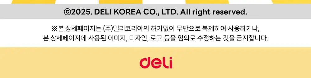 버터베어 봉제 파우치 버터베어 상세페이지 18