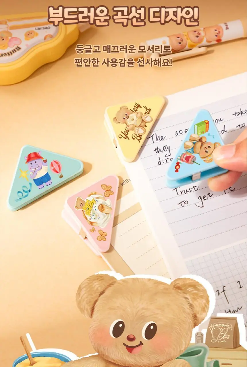 버터베어 삼각 집게 클립 4종세트 상세페이지 8