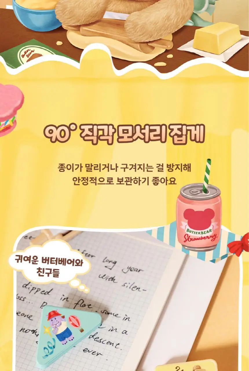 버터베어 삼각 집게 클립 4종세트 상세페이지 9