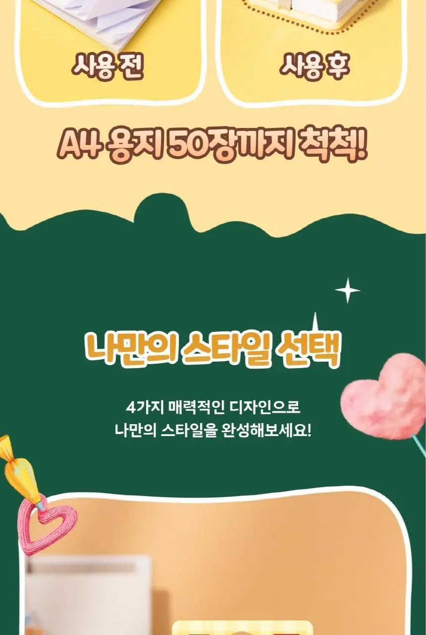버터베어 삼각 집게 클립 4종세트 상세페이지 11