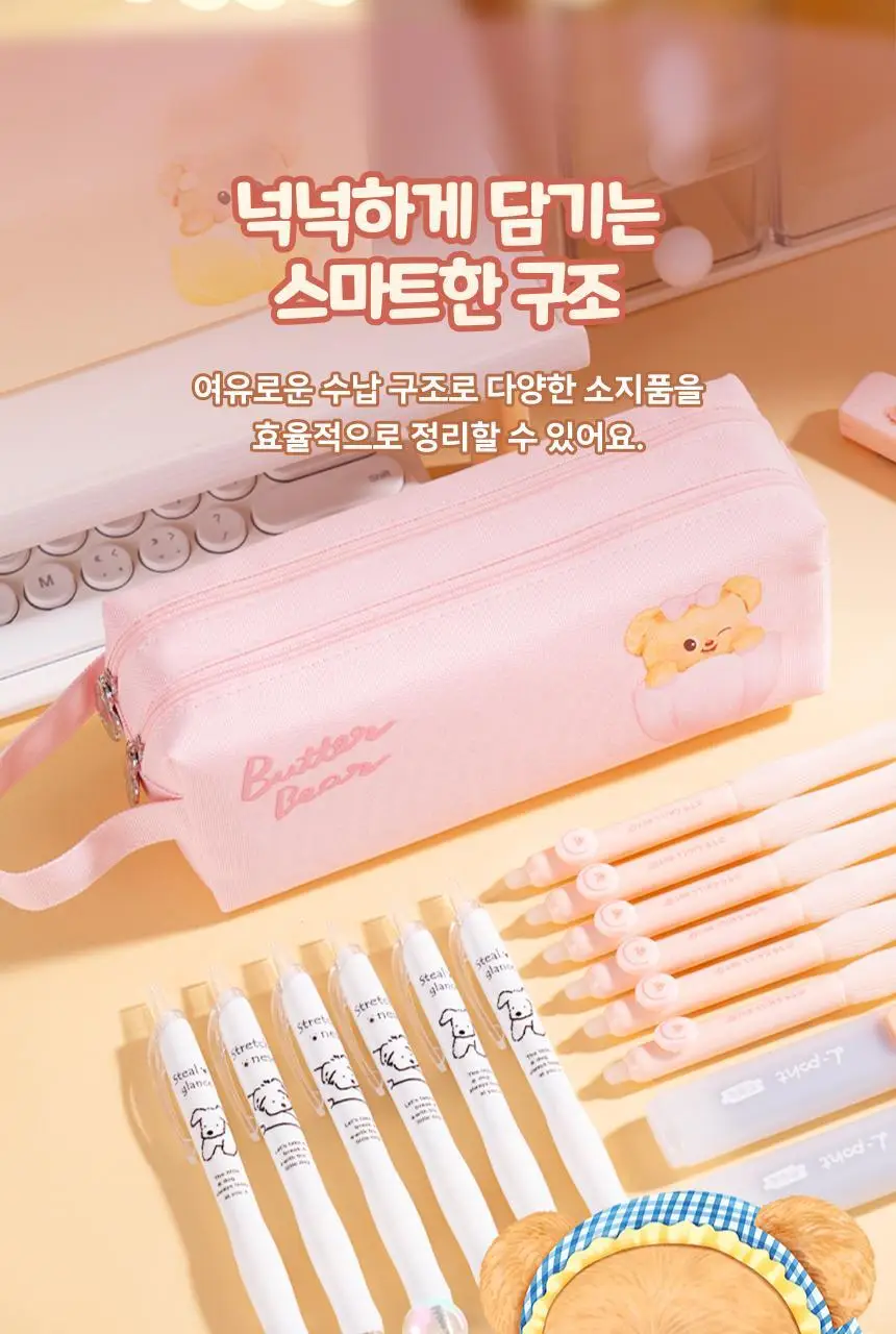 버터베어 이중지퍼 사각 파우치 상세페이지 8