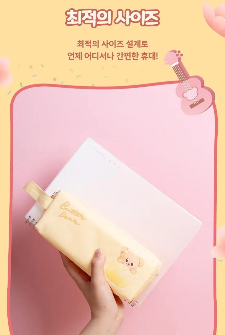 버터베어 이중지퍼 사각 파우치 상세페이지 12