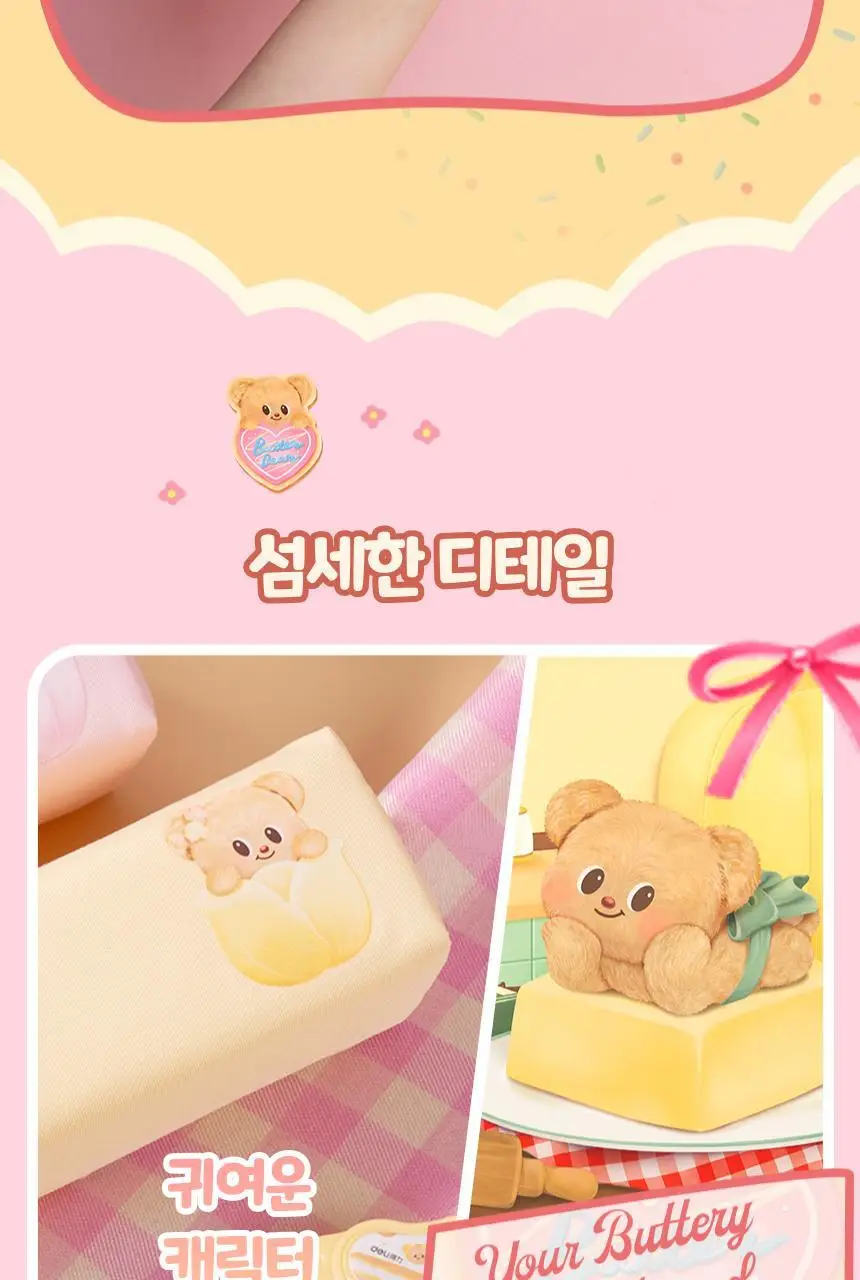 버터베어 이중지퍼 사각 파우치 상세페이지 13