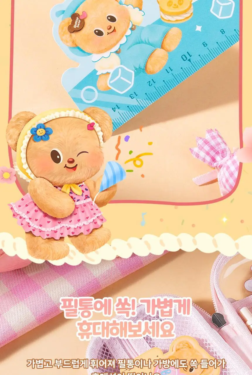 버터베어 캐릭터 눈금자 15cm 휴대용 휘어지는 자 상세페이지 7