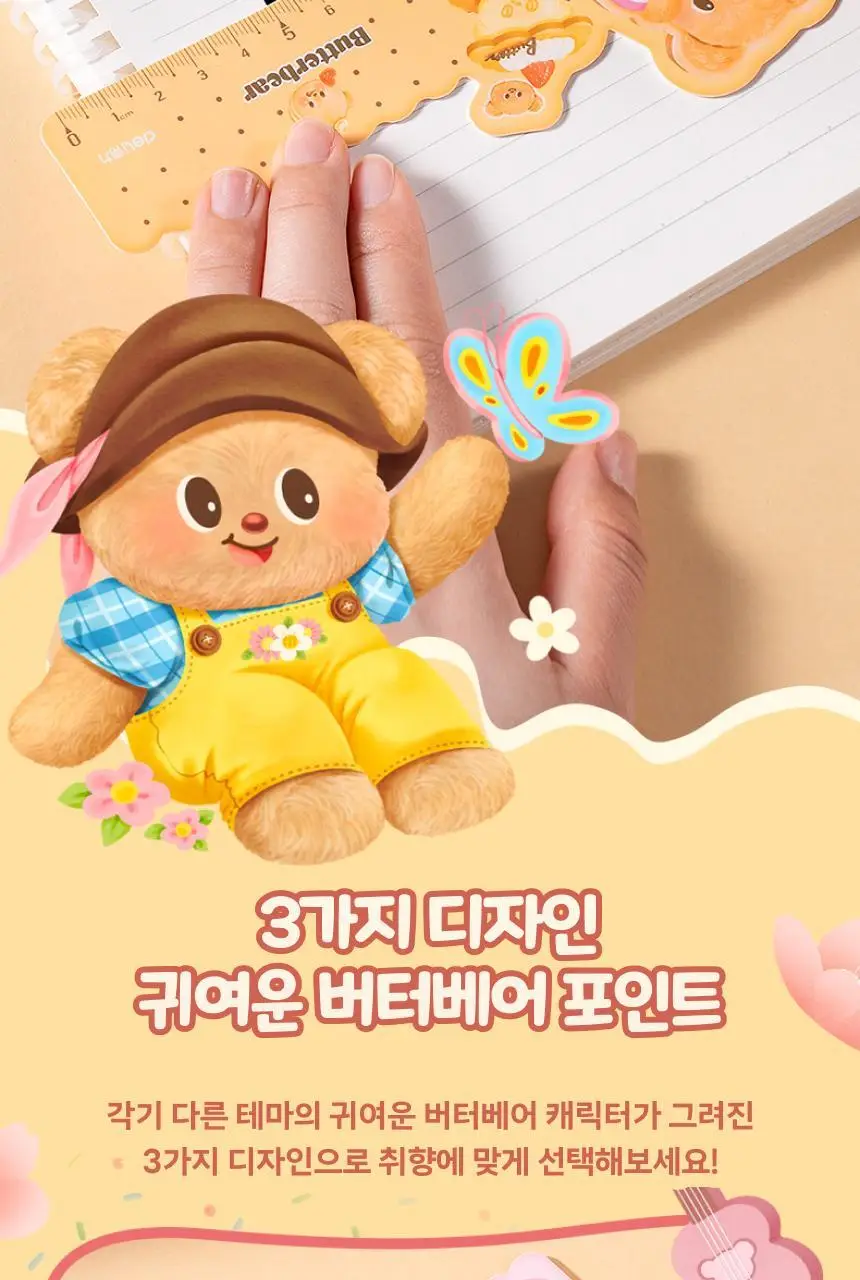 버터베어 캐릭터 눈금자 15cm 휴대용 휘어지는 자 상세페이지 11