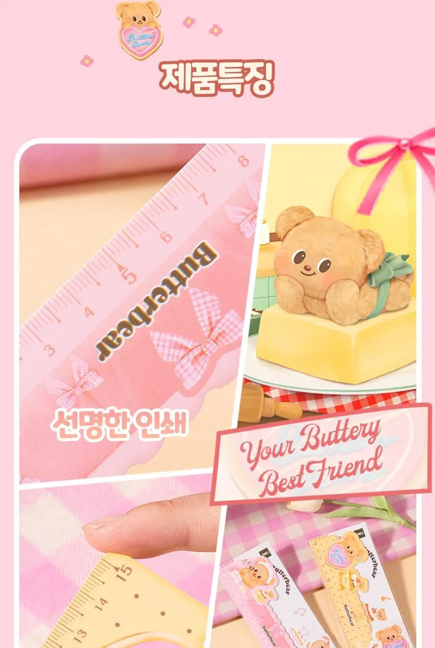 버터베어 캐릭터 눈금자 15cm 휴대용 휘어지는 자 상세페이지 13