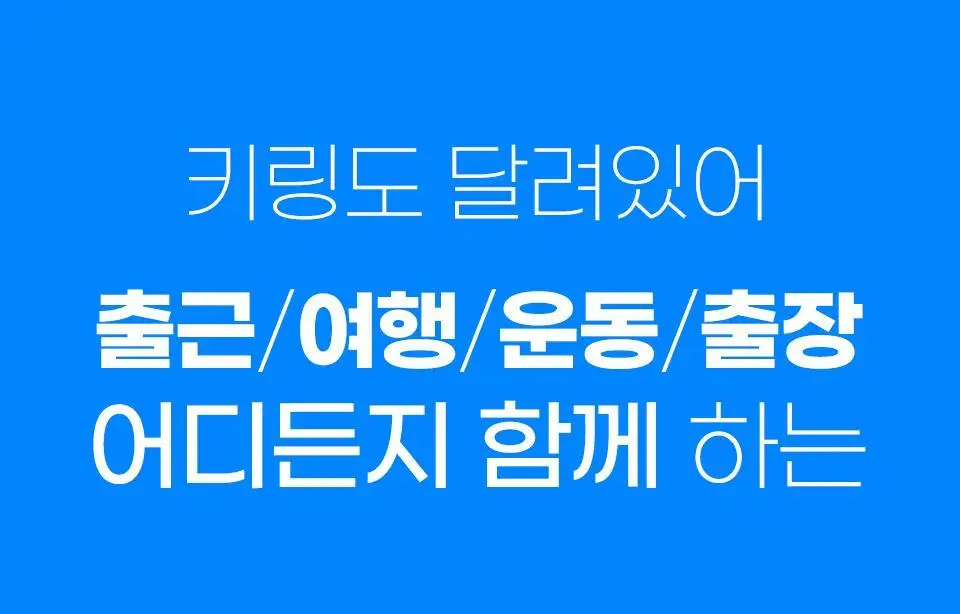 블루필 휴대용 미니 제트 파우치팬 상세페이지 7