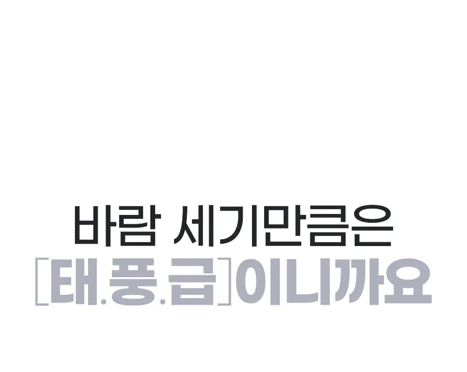 블루필 휴대용 미니 제트 파우치팬 상세페이지 9