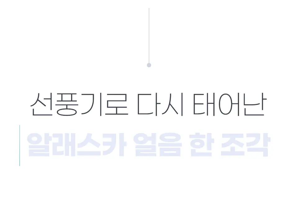 블루필 휴대용 미니 제트 파우치팬 상세페이지 13