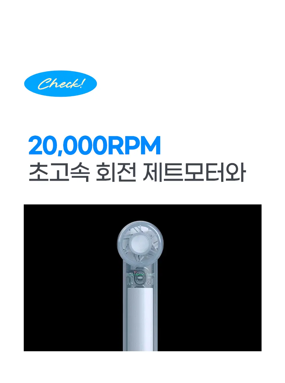 블루필 휴대용 미니 제트 파우치팬 상세페이지 17