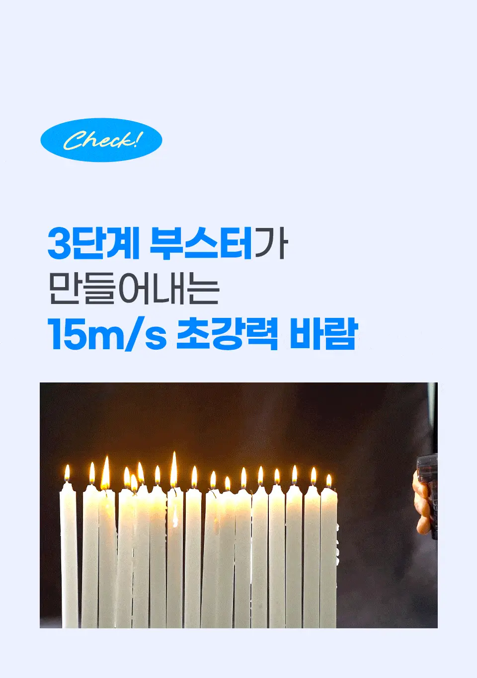 블루필 휴대용 미니 제트 파우치팬 상세페이지 18
