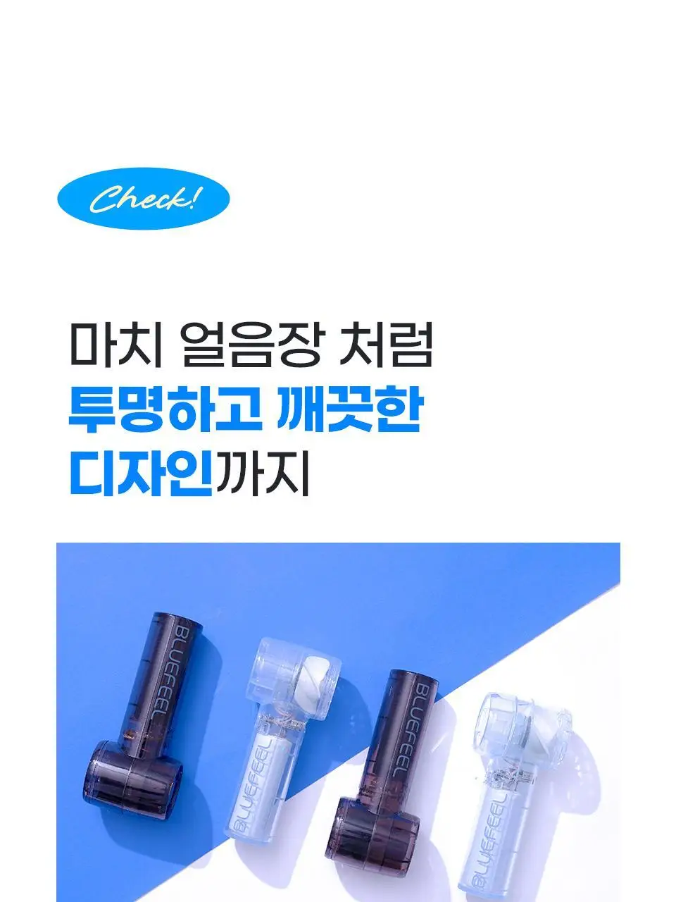 블루필 휴대용 미니 제트 파우치팬 상세페이지 19