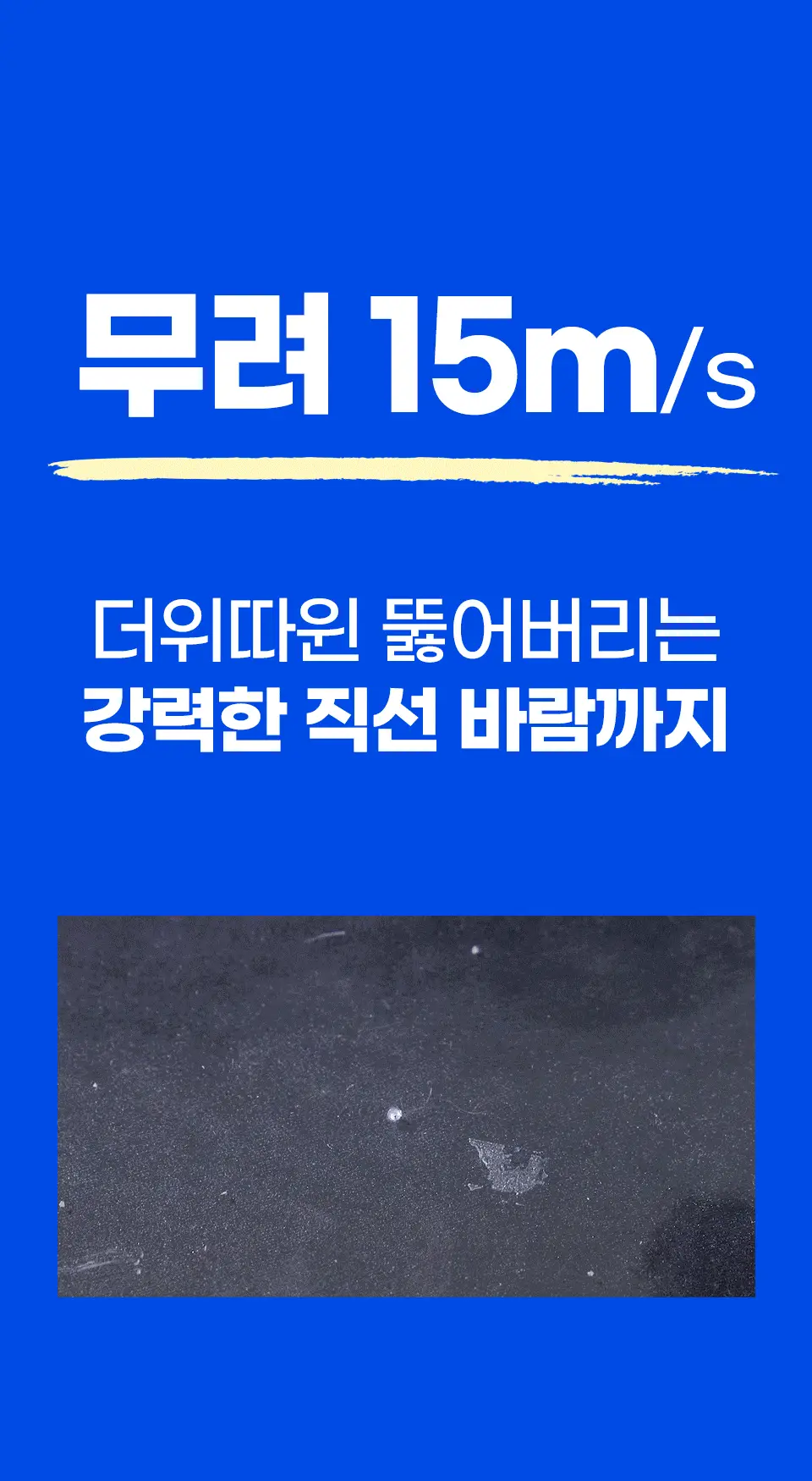 블루필 휴대용 미니 제트 파우치팬 상세페이지 23