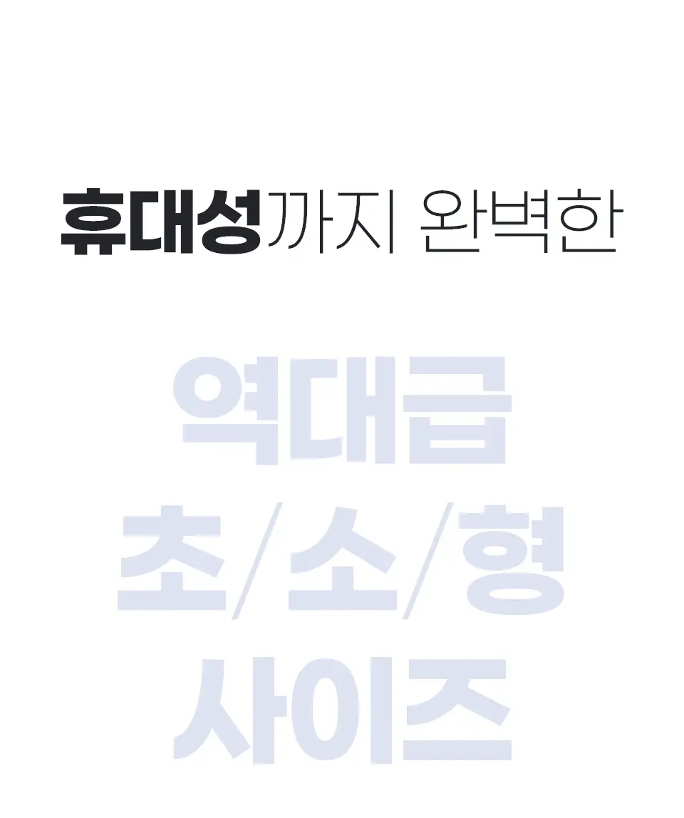 블루필 휴대용 미니 제트 파우치팬 상세페이지 35