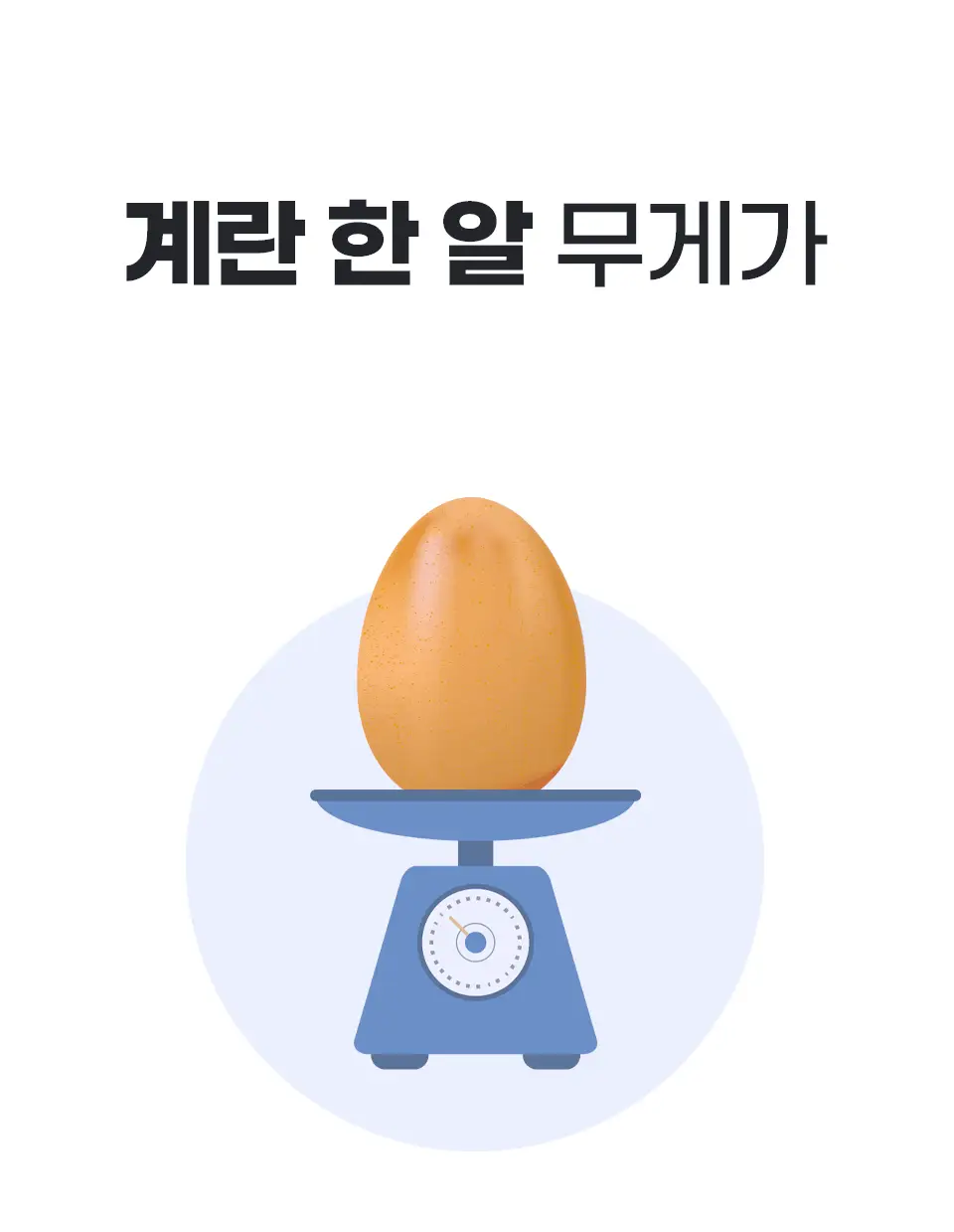 블루필 휴대용 미니 제트 파우치팬 상세페이지 40