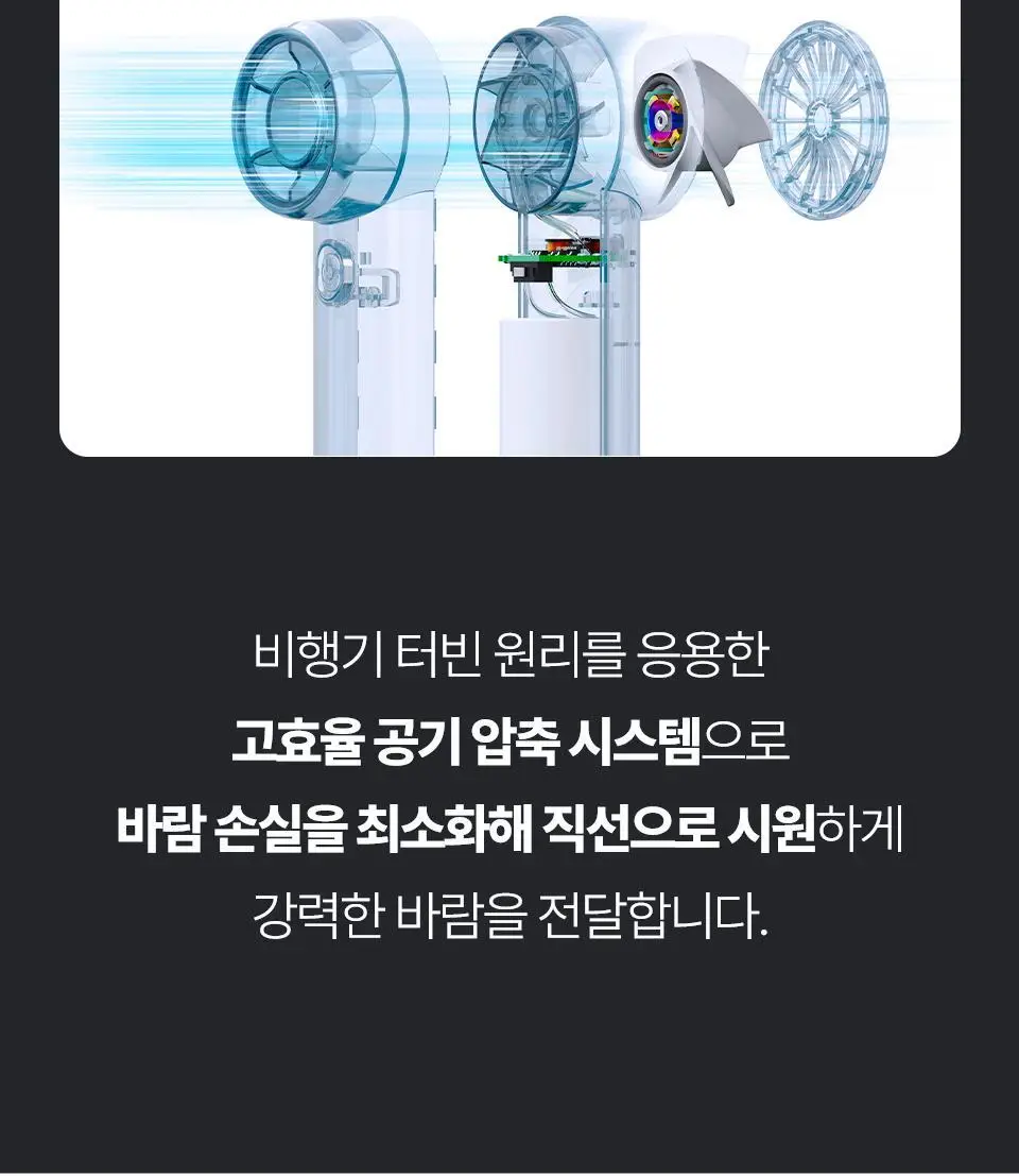 블루필 휴대용 미니 제트 파우치팬 상세페이지 48