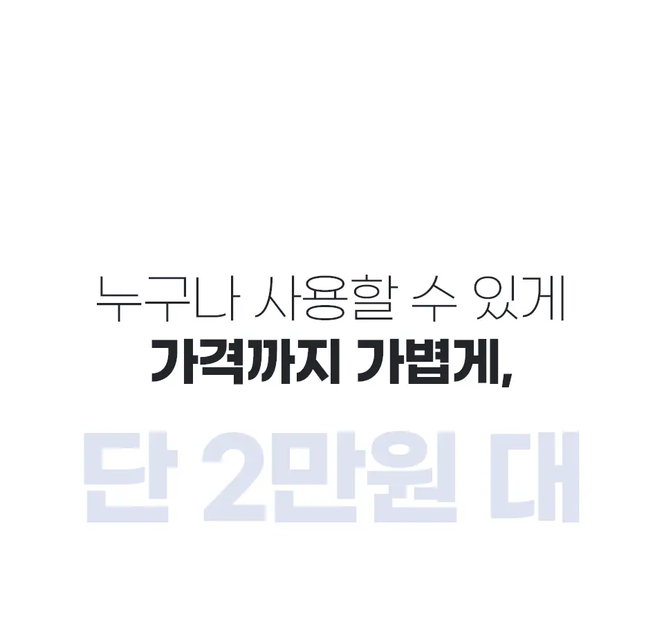 블루필 휴대용 미니 제트 파우치팬 상세페이지 49
