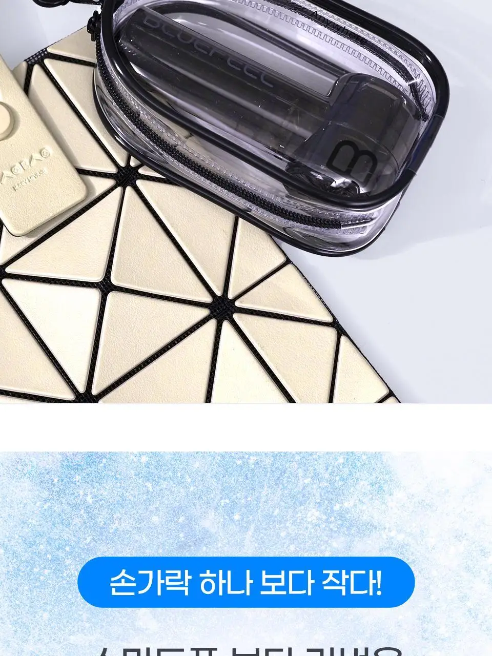 블루필 휴대용 미니 제트 파우치팬 상세페이지 59