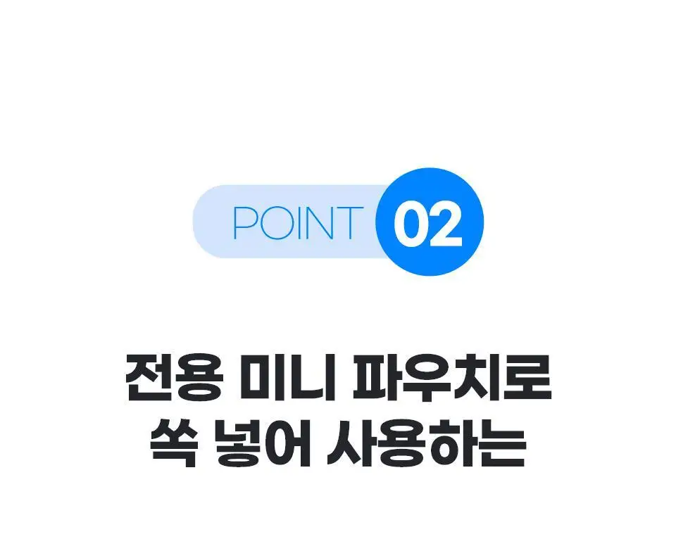 블루필 휴대용 미니 제트 파우치팬 상세페이지 67