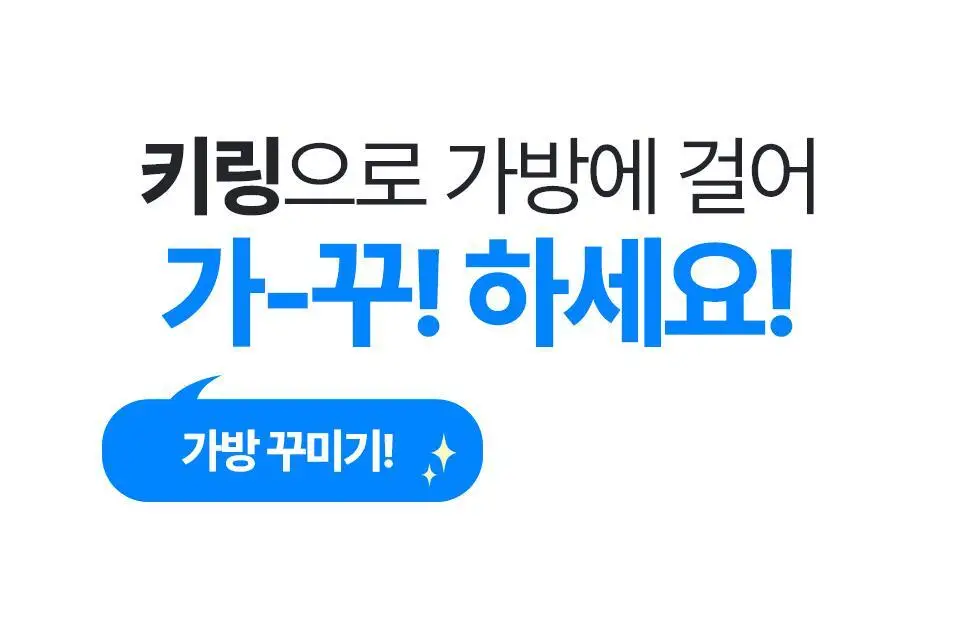 블루필 휴대용 미니 제트 파우치팬 상세페이지 71