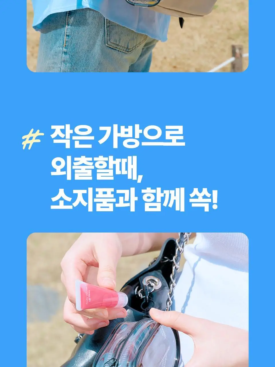 블루필 휴대용 미니 제트 파우치팬 상세페이지 74
