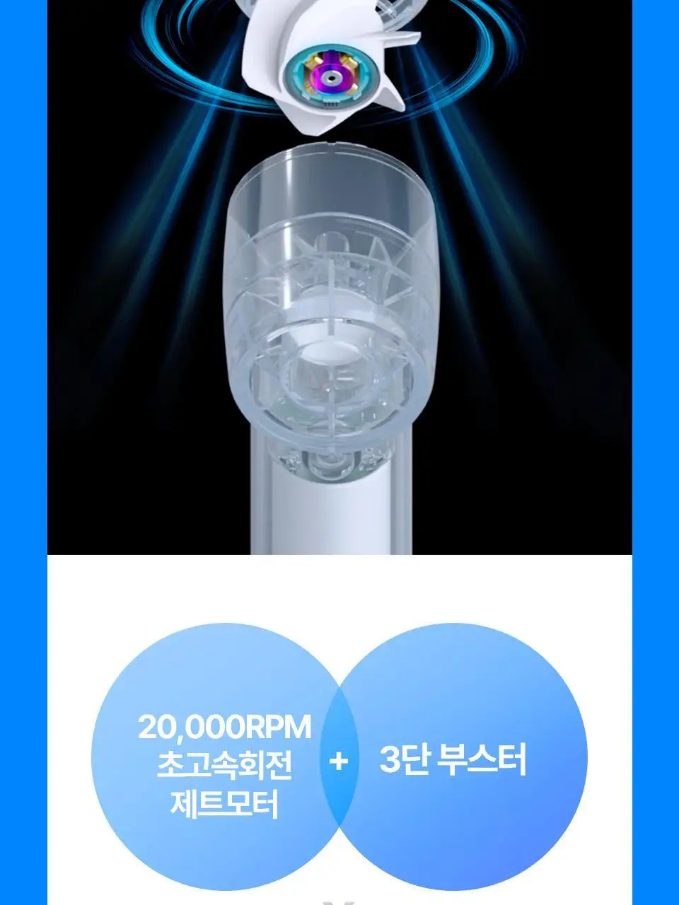 블루필 휴대용 미니 제트 파우치팬 상세페이지 88