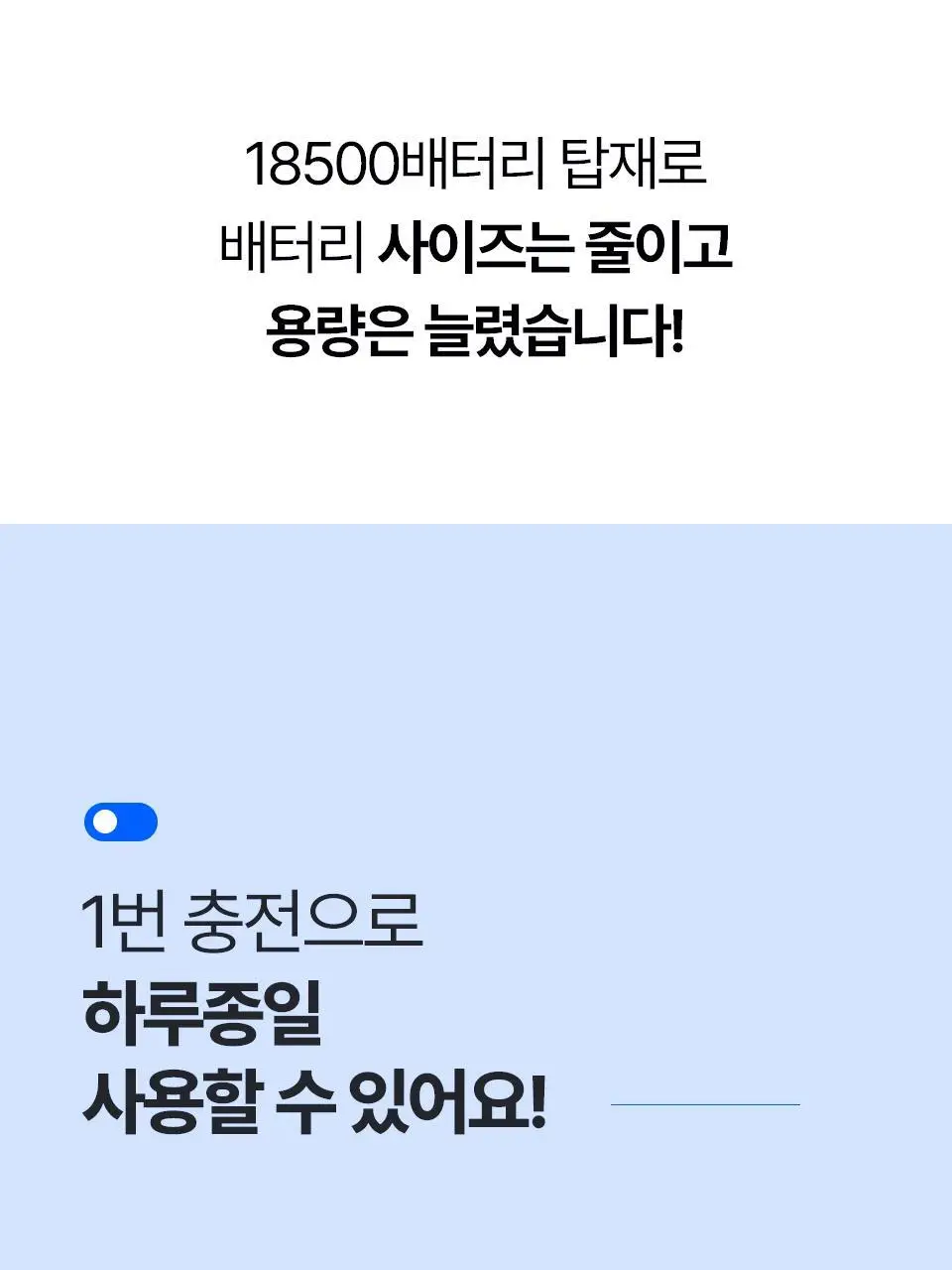 블루필 휴대용 미니 제트 파우치팬 상세페이지 94