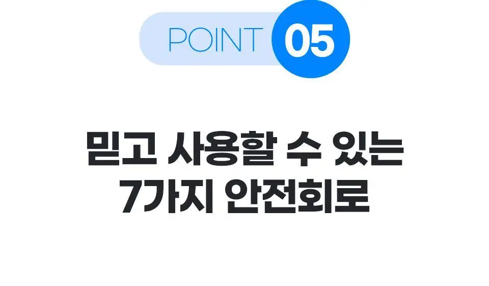 블루필 휴대용 미니 제트 파우치팬 상세페이지 96