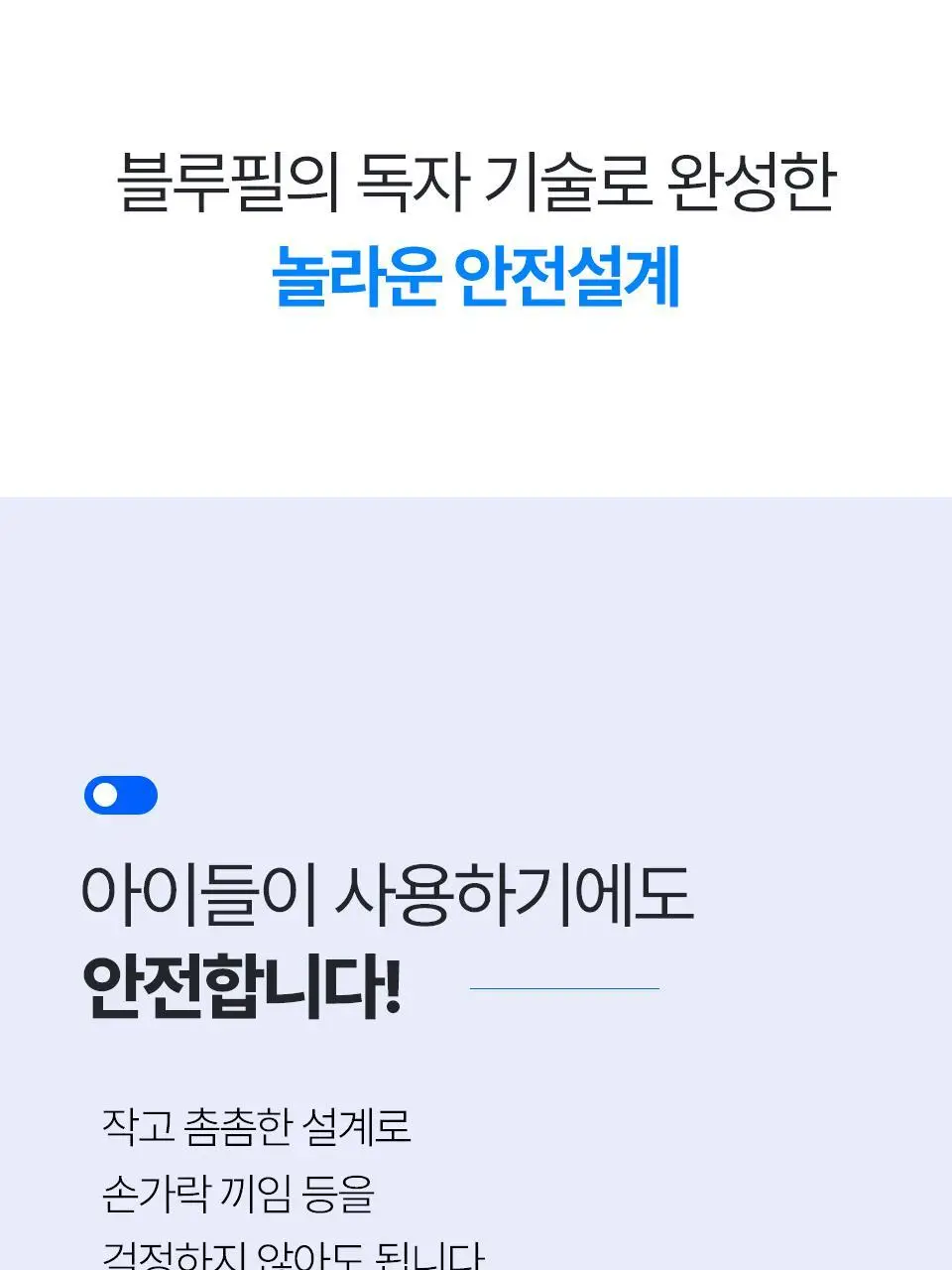 블루필 휴대용 미니 제트 파우치팬 상세페이지 98