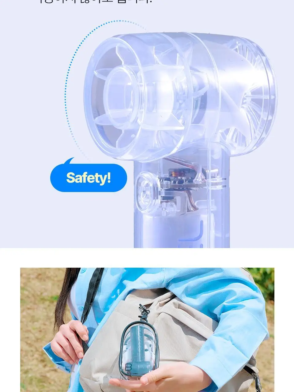 블루필 휴대용 미니 제트 파우치팬 상세페이지 99