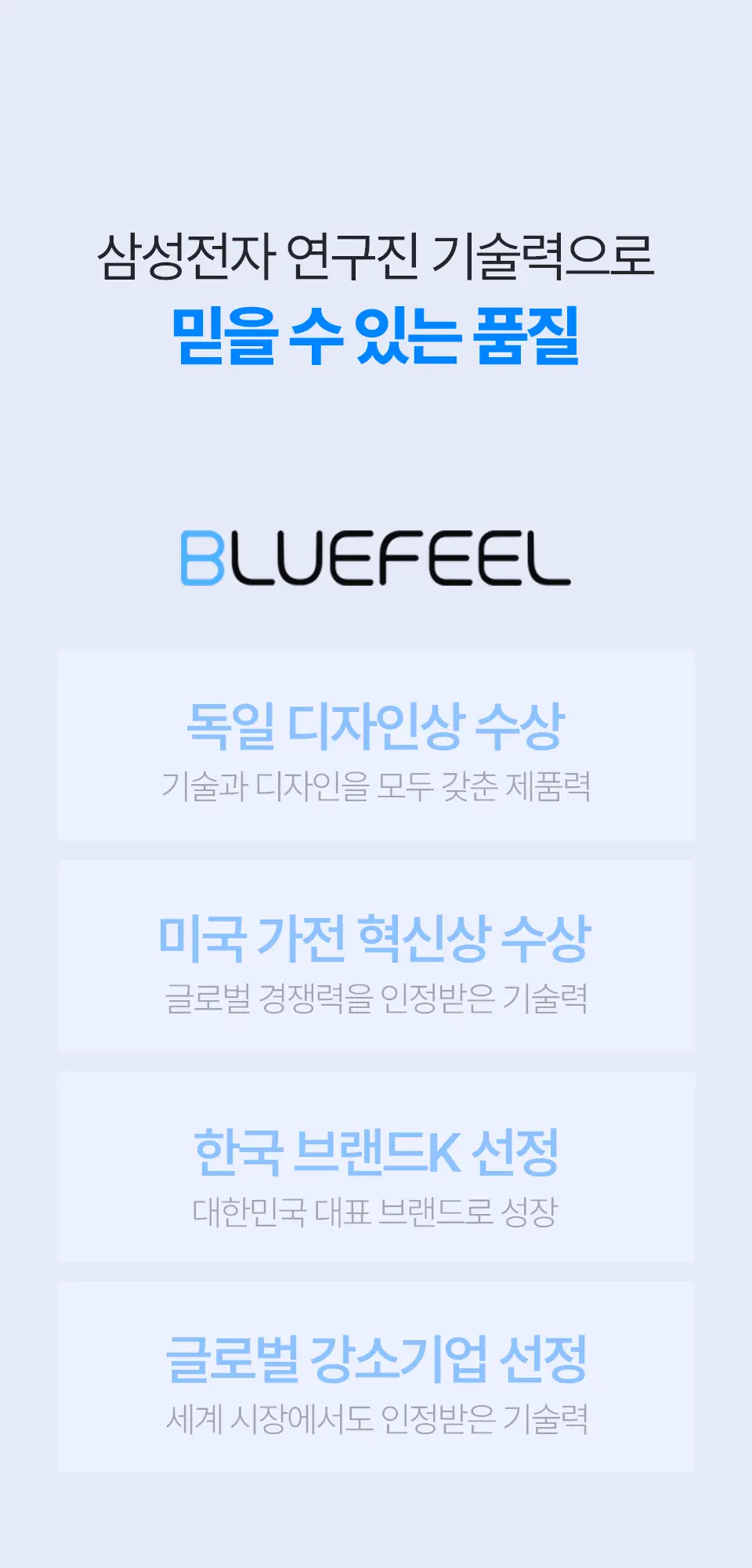 블루필 휴대용 미니 제트 파우치팬 상세페이지 103
