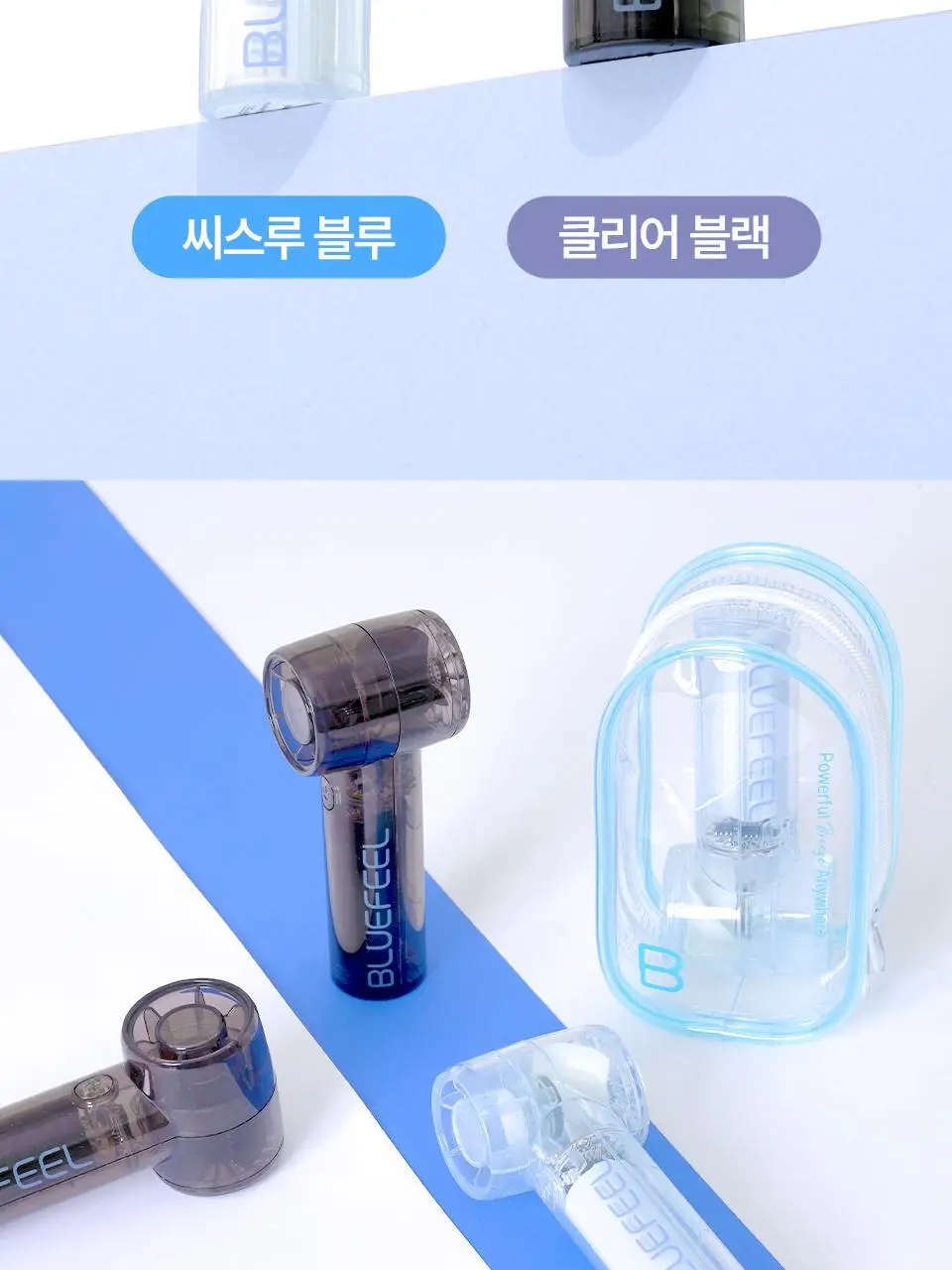 블루필 휴대용 미니 제트 파우치팬 상세페이지 106