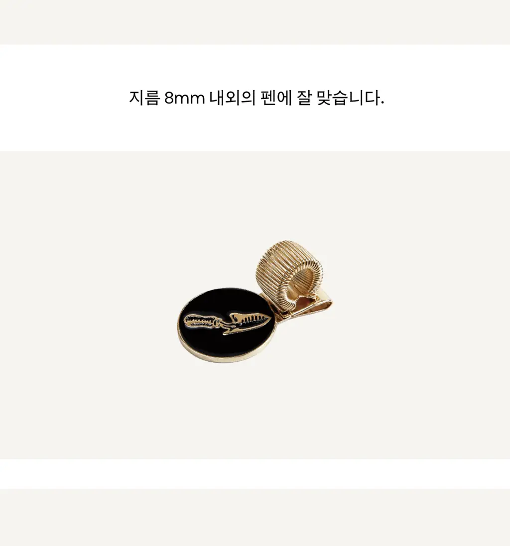 소소문구 디깅 펜홀더 클립 상세페이지 8