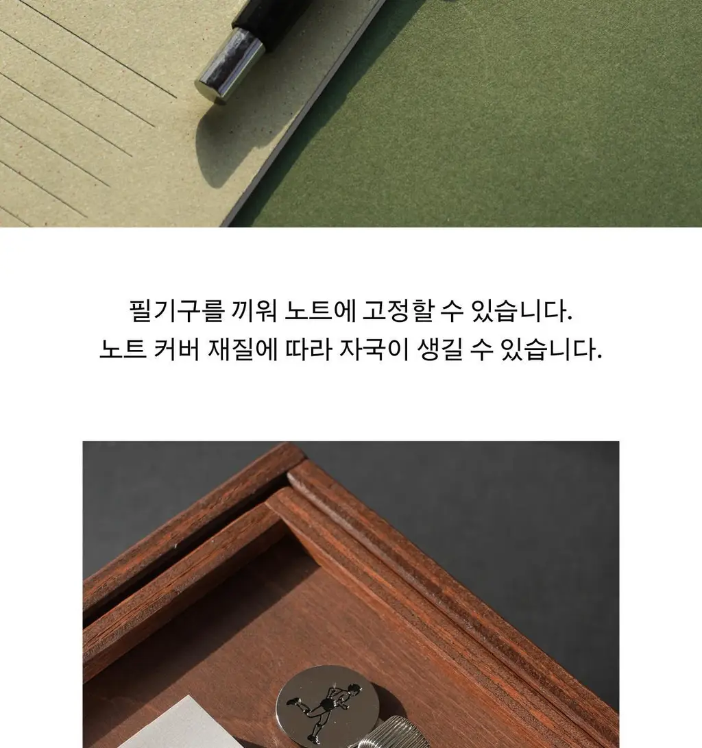 소소문구 펜 홀더 클립 러너 상세페이지 4
