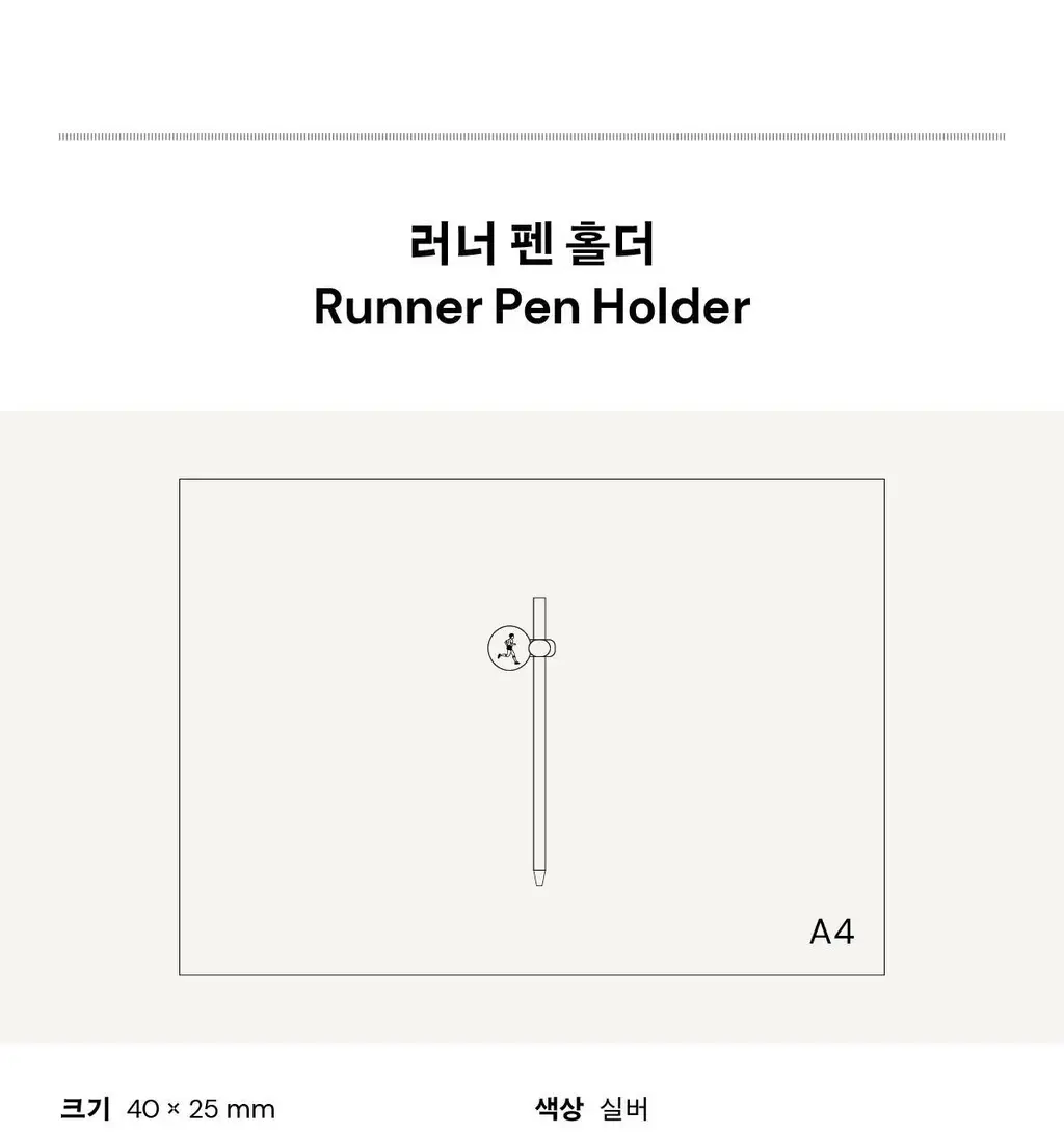 소소문구 펜 홀더 클립 러너 상세페이지 7