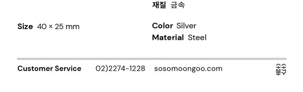 소소문구 펜 홀더 클립 러너 상세페이지 8