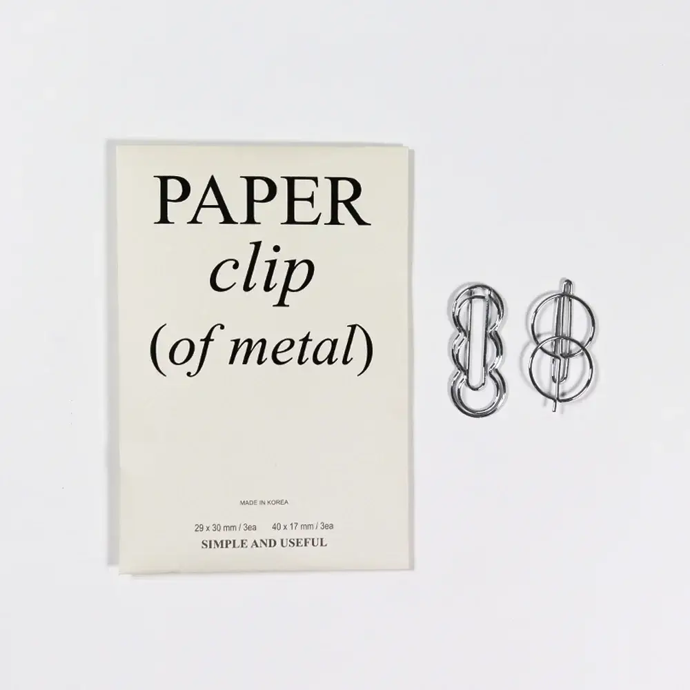 썸무드디자인 paper clip
